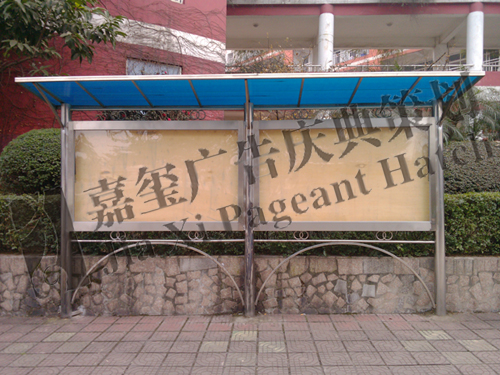 展架海报架