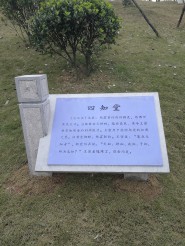红山公园