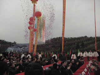 四川中电福溪电力有限公司成立大会