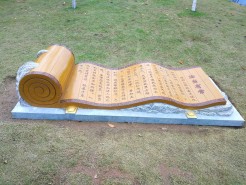 红山公园