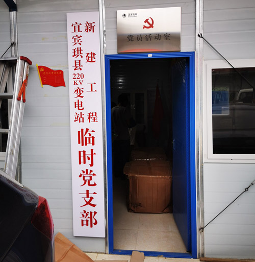 店招及各类指示牌