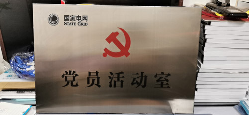 店招及各类指示牌
