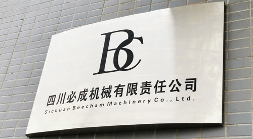 店招及各类指示牌