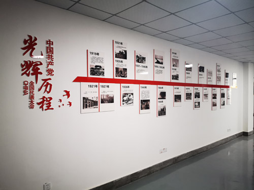 各类宣传标语制作