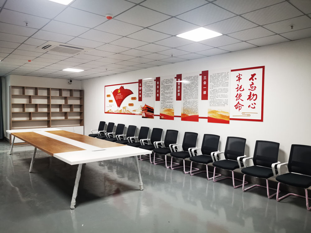 建中实业企业文化启动暨优秀员工颁奖典礼