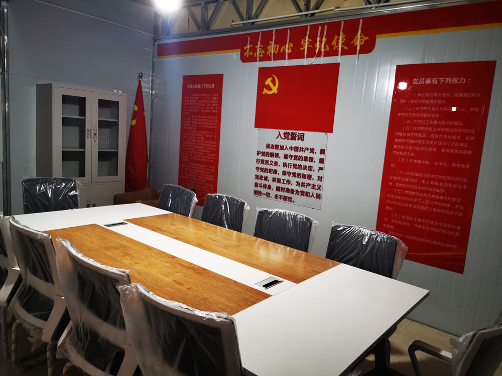 建中实业企业文化启动暨优秀员工颁奖典礼