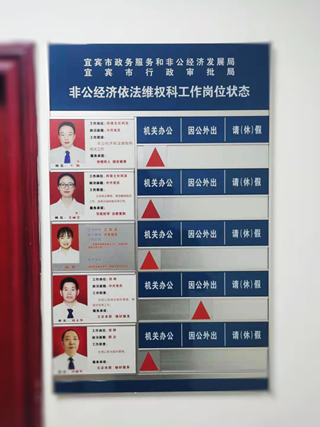 宜宾市政务服务中心
