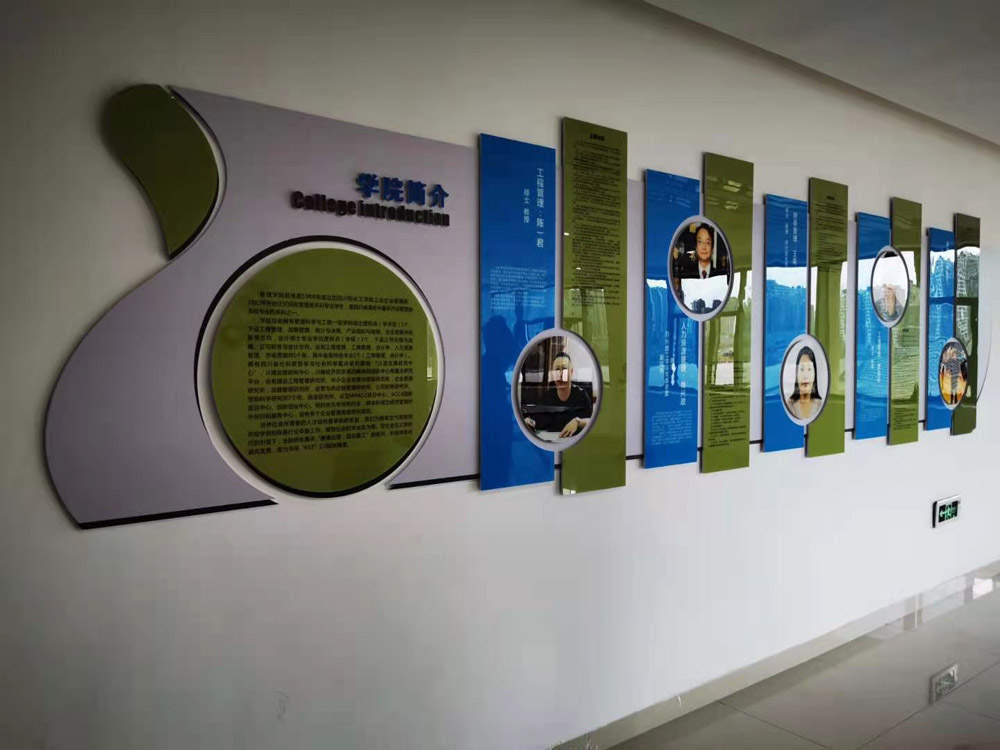 管理学院