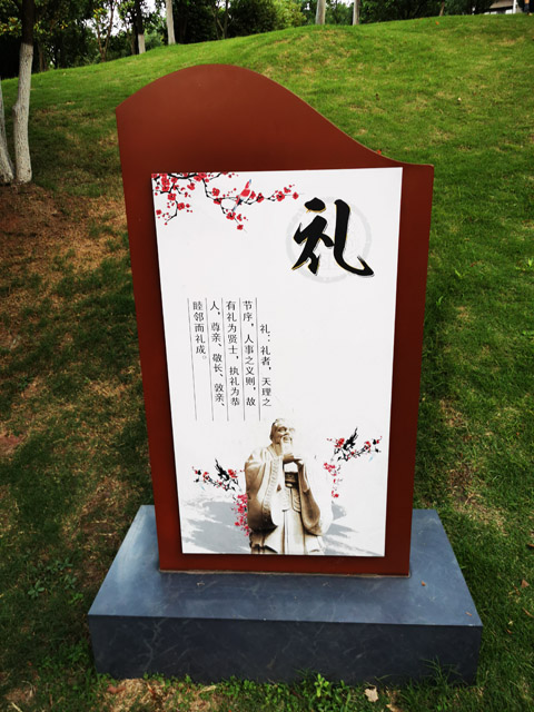 司法局