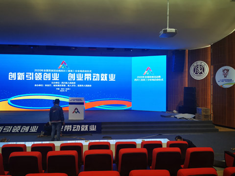 宜宾学院临港校区