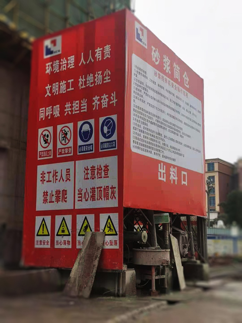 上海建工