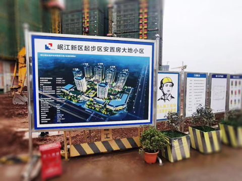 上海建工