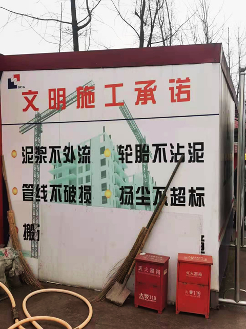 上海建工