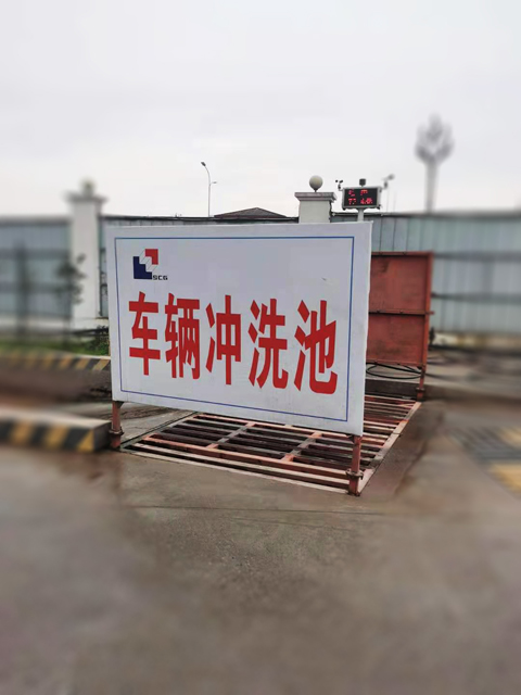 上海建工