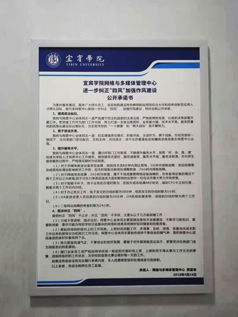 宜宾学院临港校区