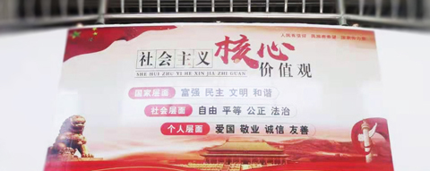 宜宾学院临港校区