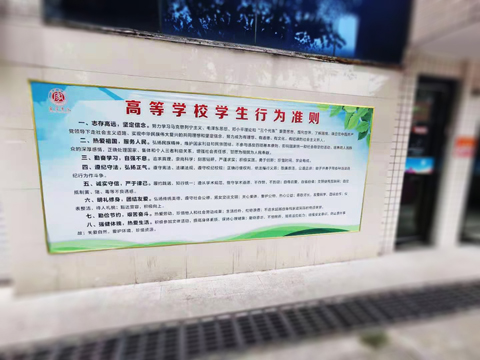 宜宾学院临港校区
