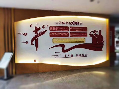 宜宾学院临港校区
