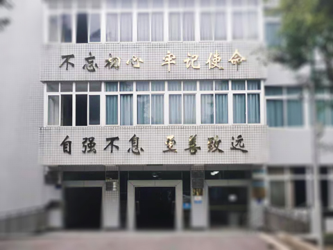 宜宾学院临港校区