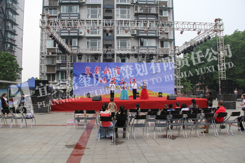 “三江之春”文艺晚会