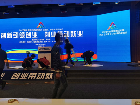 宜宾学院临港校区