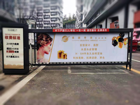 美丽奇迹