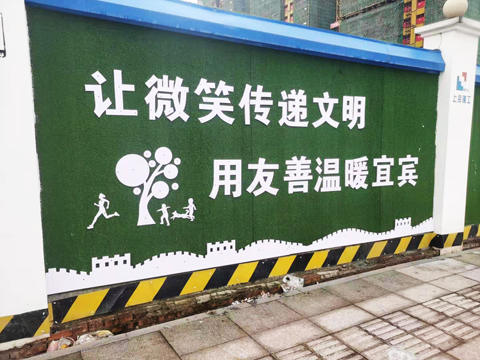 上海建工